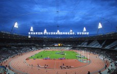 乐竞体育官网-尔贝尔获得关键胜利排名提升，贝尔目前状态