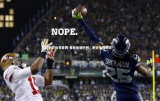 乐竞体育官网-曼联豪擒热刺，重返争冠赛道