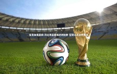 乐竞体育官网-河北男篮客场逆转险胜 坚韧斗志点燃赛场