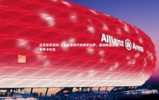 乐竞体育官网-卡尔皮客场不敌佛罗伦萨，遭遇阵容调整，意甲卡尔皮