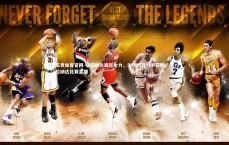 乐竞体育官网-格拉纳达竭尽全力，主场战胜对手获胜，格拉纳达比赛直播