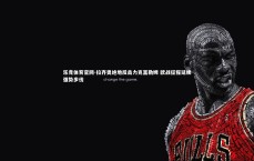 乐竞体育官网-拉齐奥绝地反击力克富勒姆 欧战征程延续强势步伐