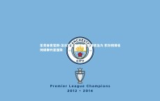 乐竞体育官网-法兰克福客场大胜展现统治力 积分榜排名持续攀升显强势