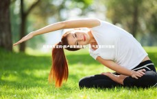 乐竞体育官网-图卢兹客场逼平，士气高涨积分渐增